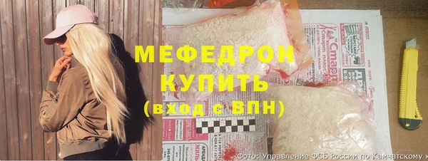 кристаллы Верхний Тагил